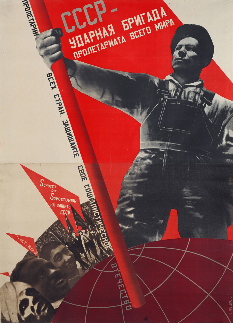 Art Canada Institute, Gustav Klutsis, U.S.S.R. Shock Brigade of the World Proletariat, 1931